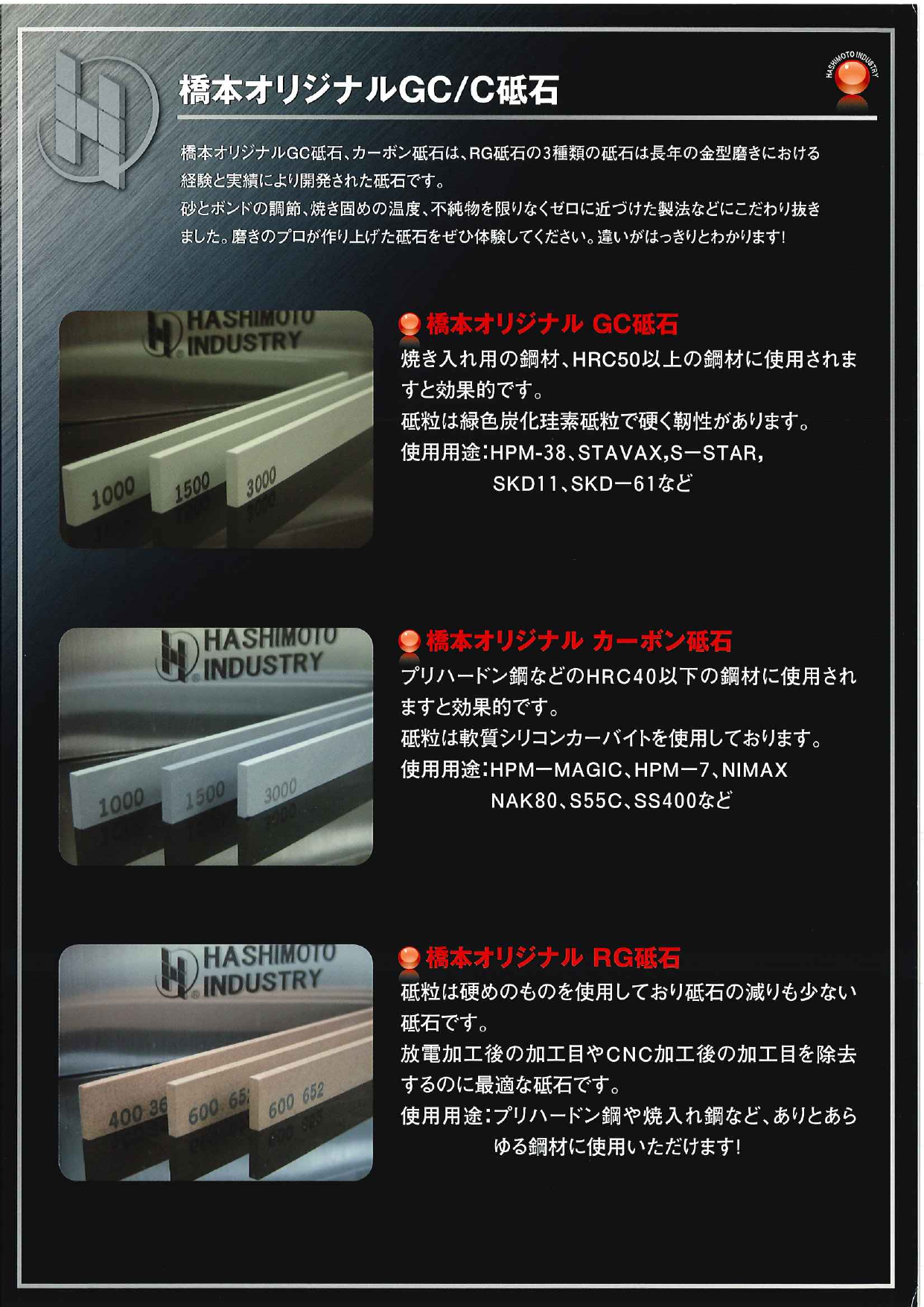 この企業の関連カタログの表紙