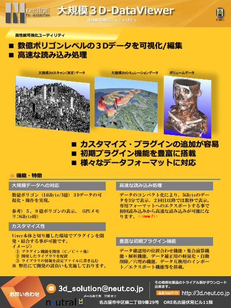 この企業の関連カタログの表紙