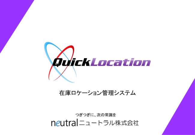 この企業の関連カタログの表紙