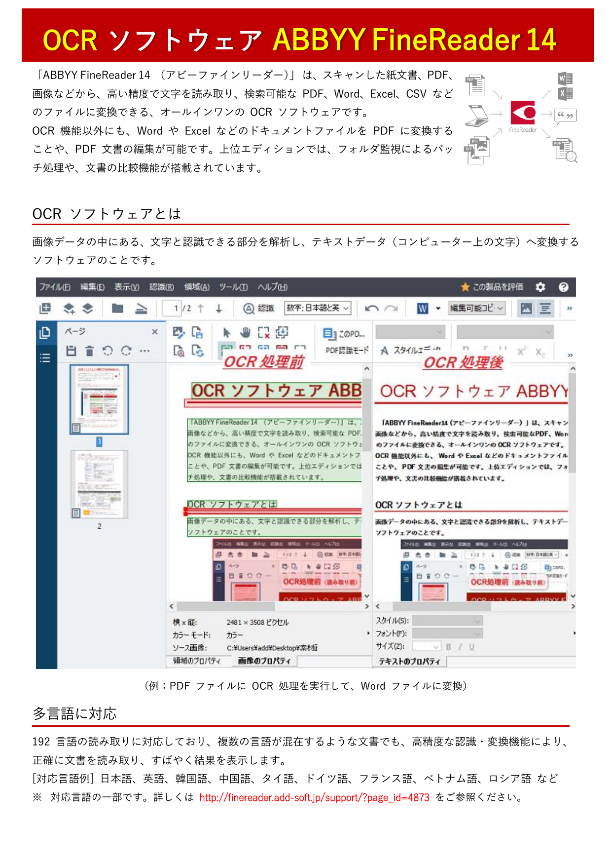 この企業の関連カタログの表紙