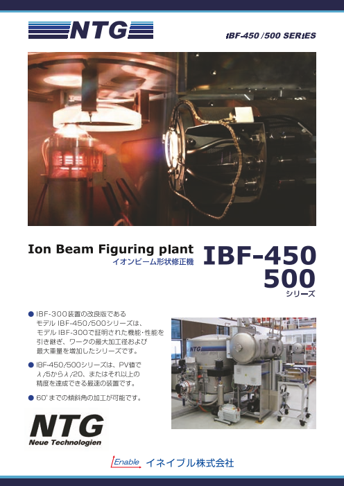 この企業の関連カタログの表紙