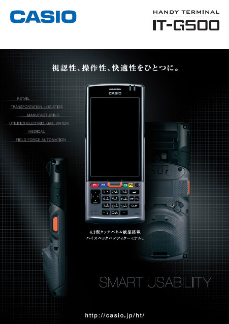 売り込み RFID対応 カシオ IT-G500-C21J ハンディターミナル