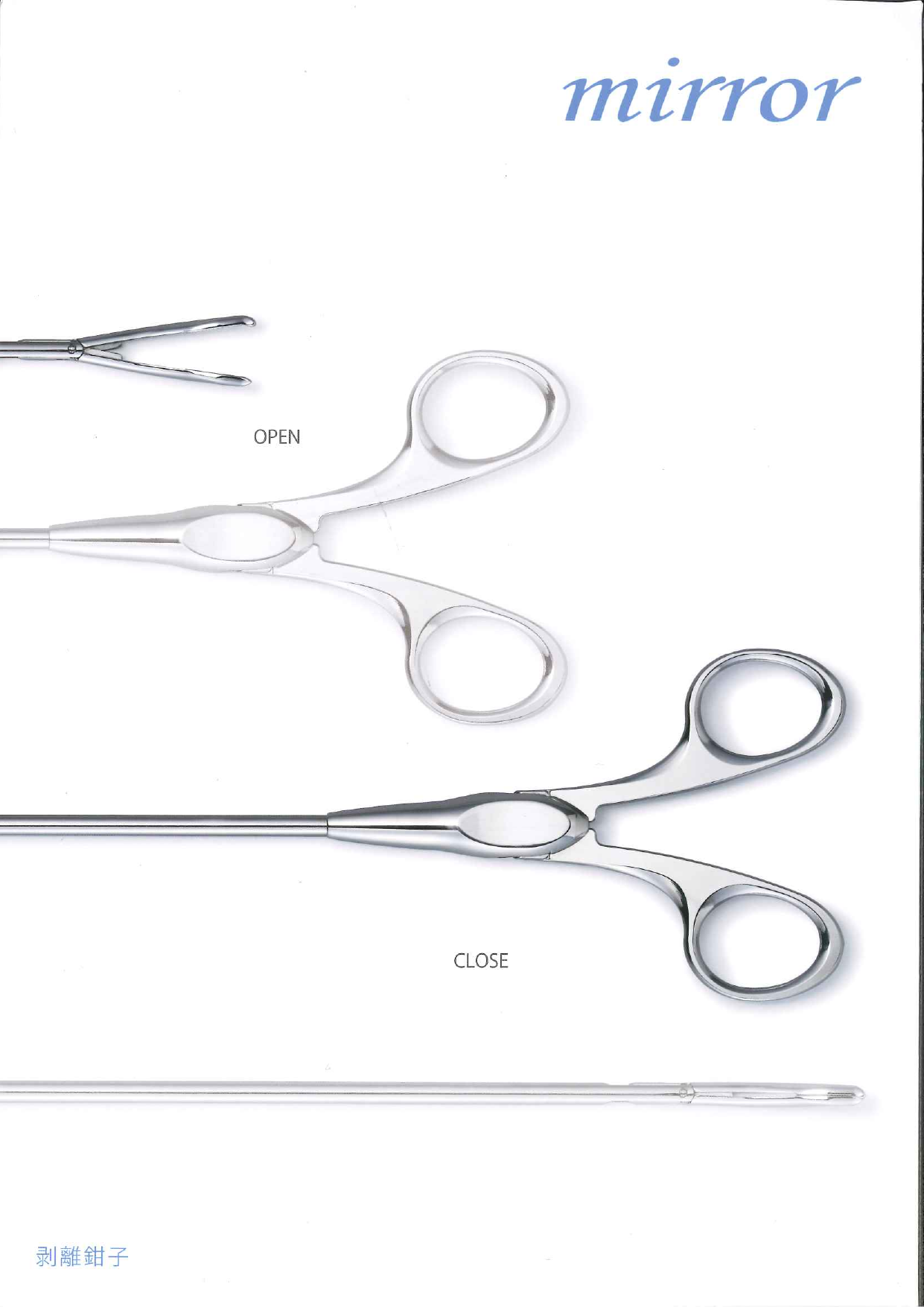 カタログの表紙