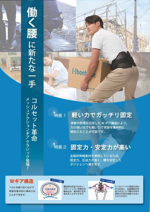 この企業の関連カタログの表紙