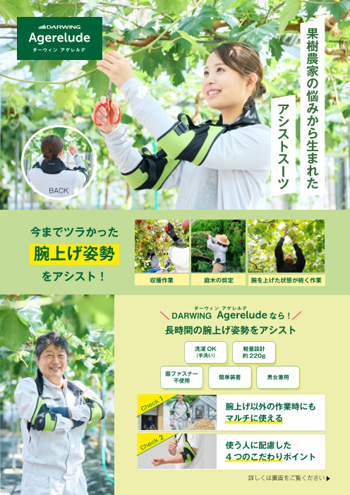 この企業の関連カタログの表紙