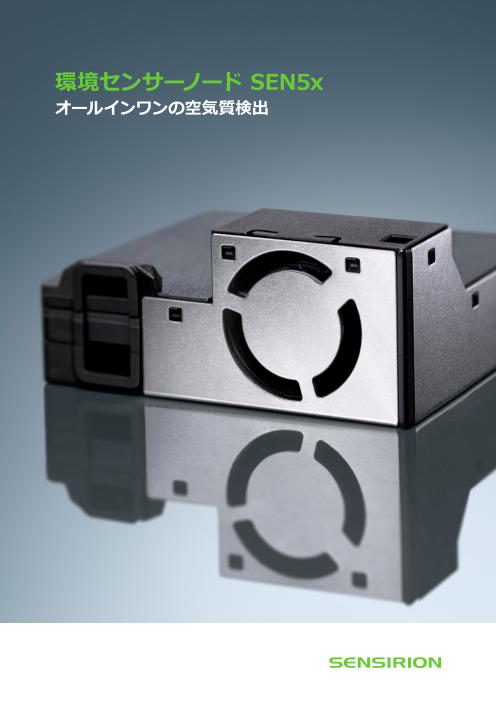 この企業の関連カタログの表紙