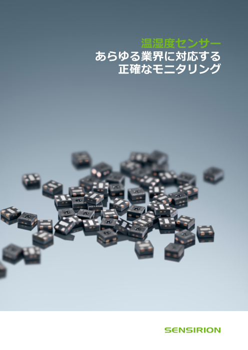 この企業の関連カタログの表紙