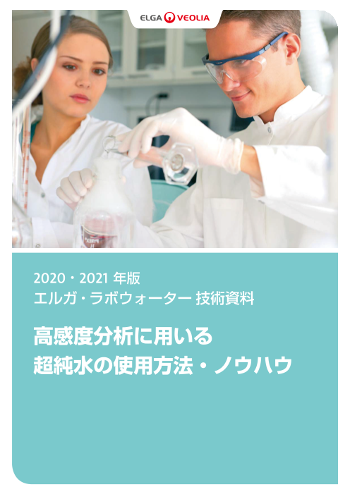 この企業の関連カタログの表紙