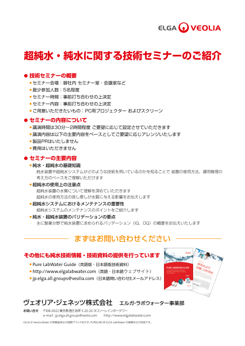 カタログの表紙