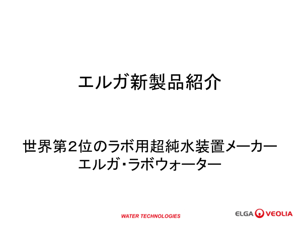 この企業の関連カタログの表紙