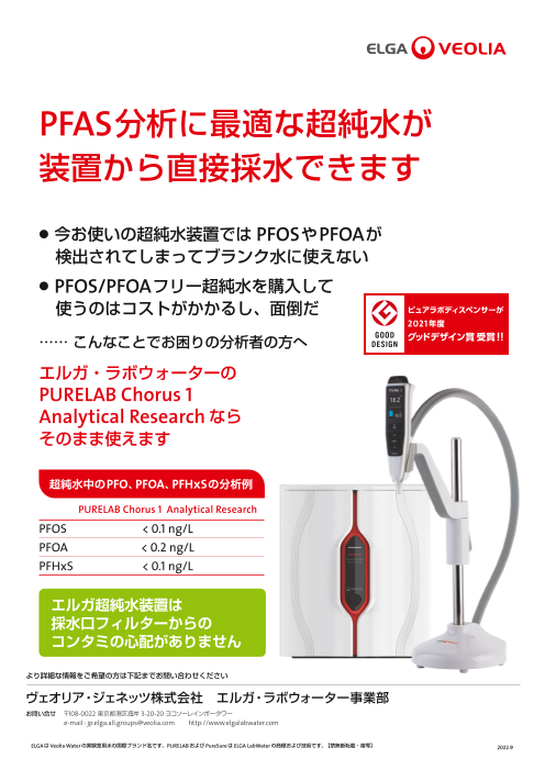 この企業の関連カタログの表紙