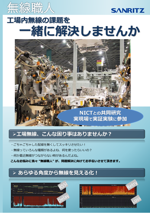 カタログの表紙