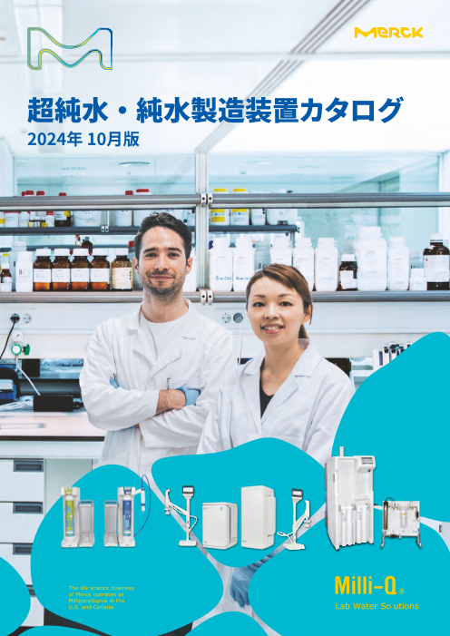 この企業の関連カタログの表紙