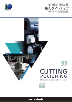 この企業の関連カタログの表紙