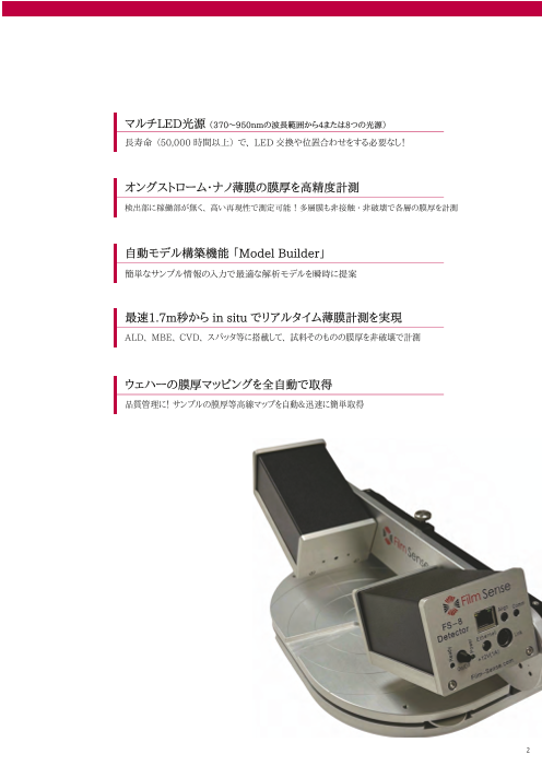 カタログの表紙