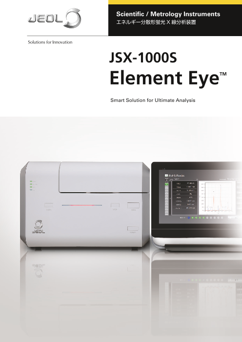 この企業の関連カタログの表紙