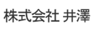 株式会社井澤