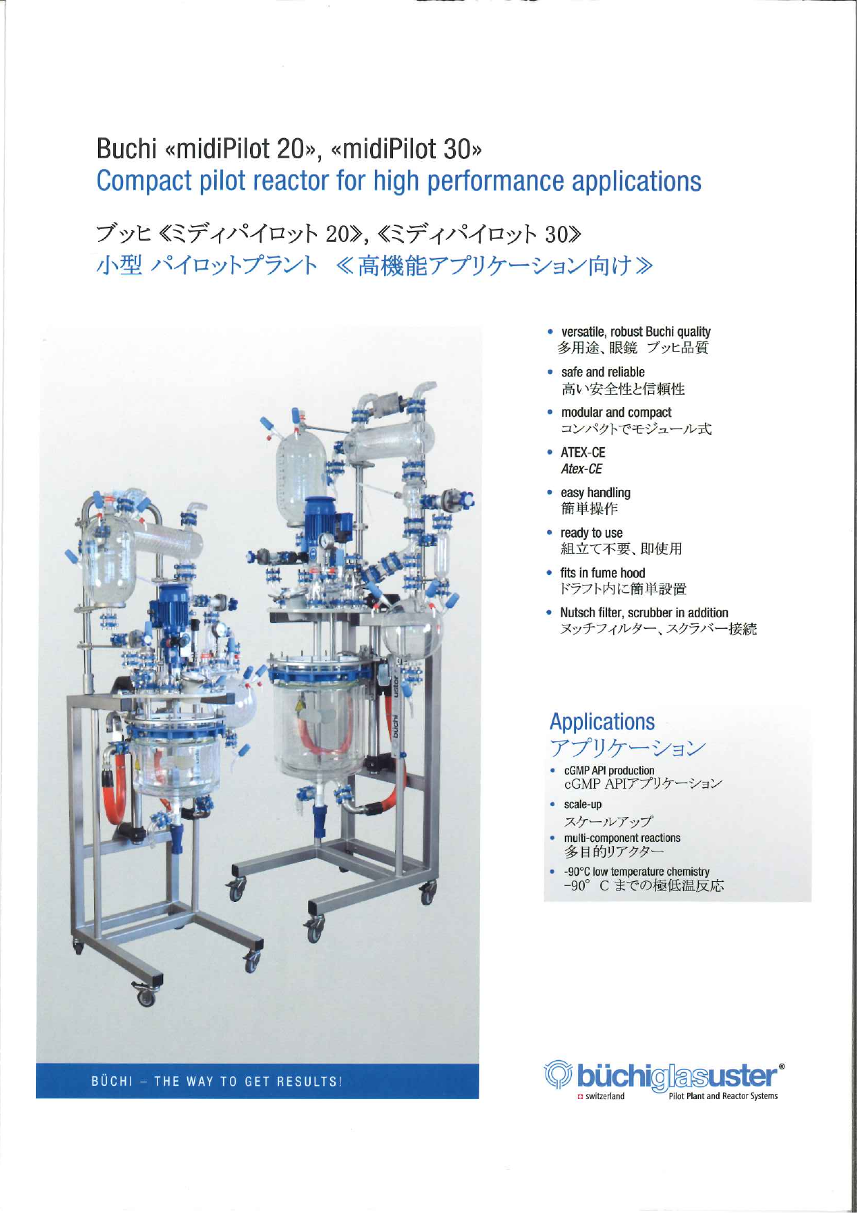 この企業の関連カタログの表紙