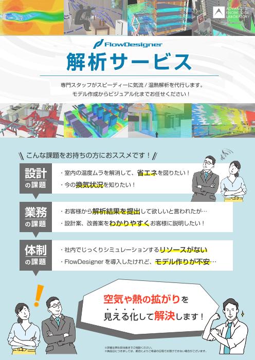 カタログの表紙