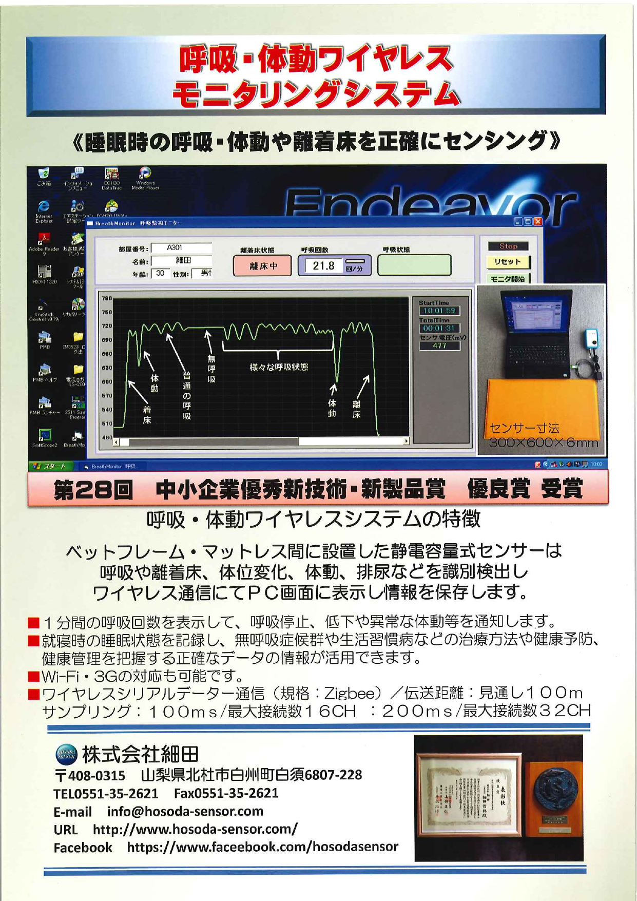 この企業の関連カタログの表紙