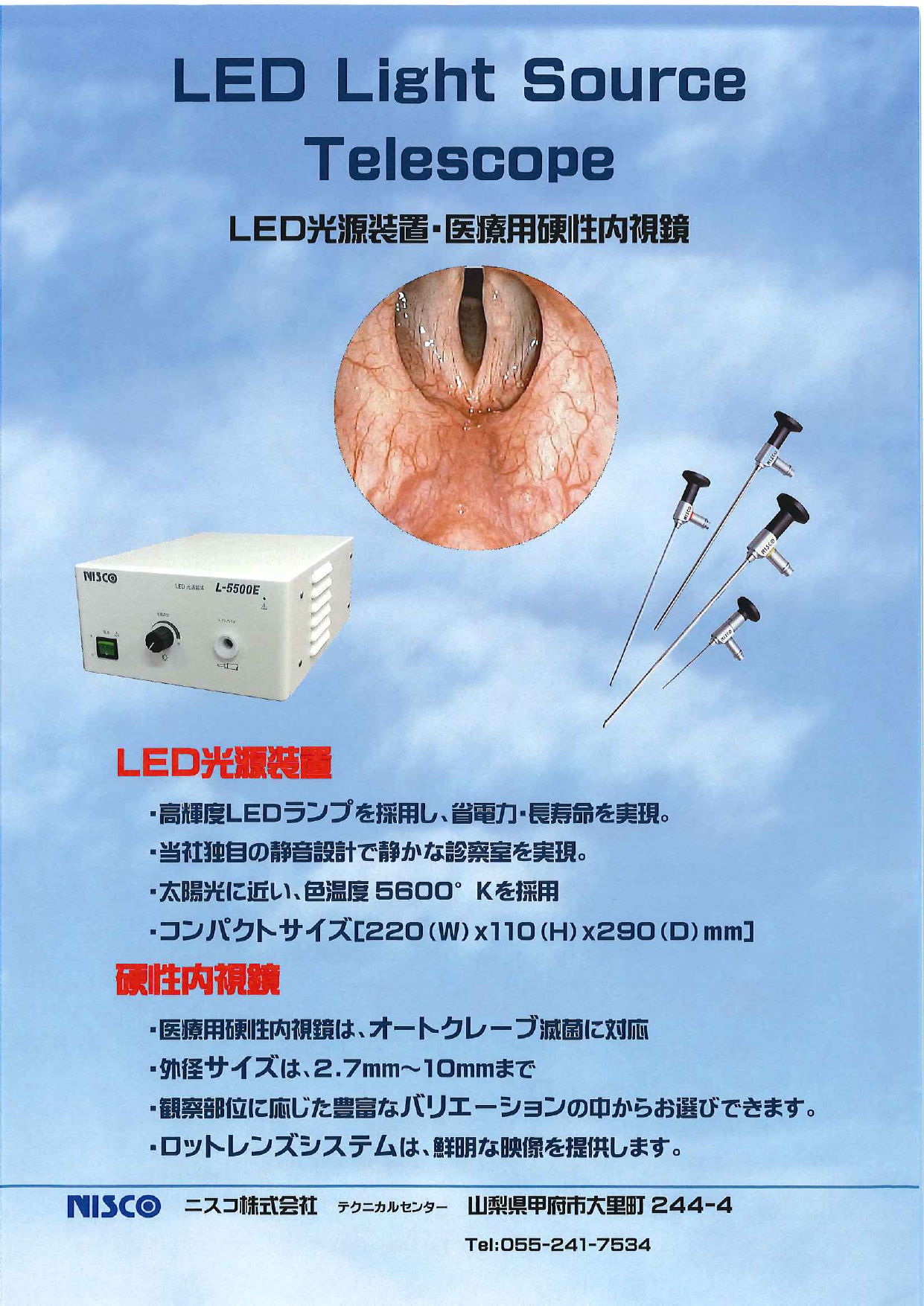 カタログの表紙