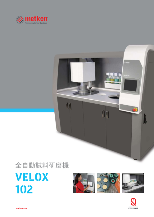 この企業の関連カタログの表紙