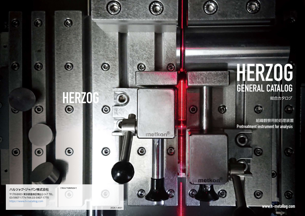 この企業の関連カタログの表紙