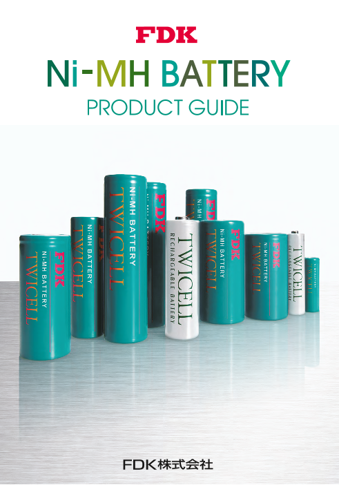 この企業の関連カタログの表紙