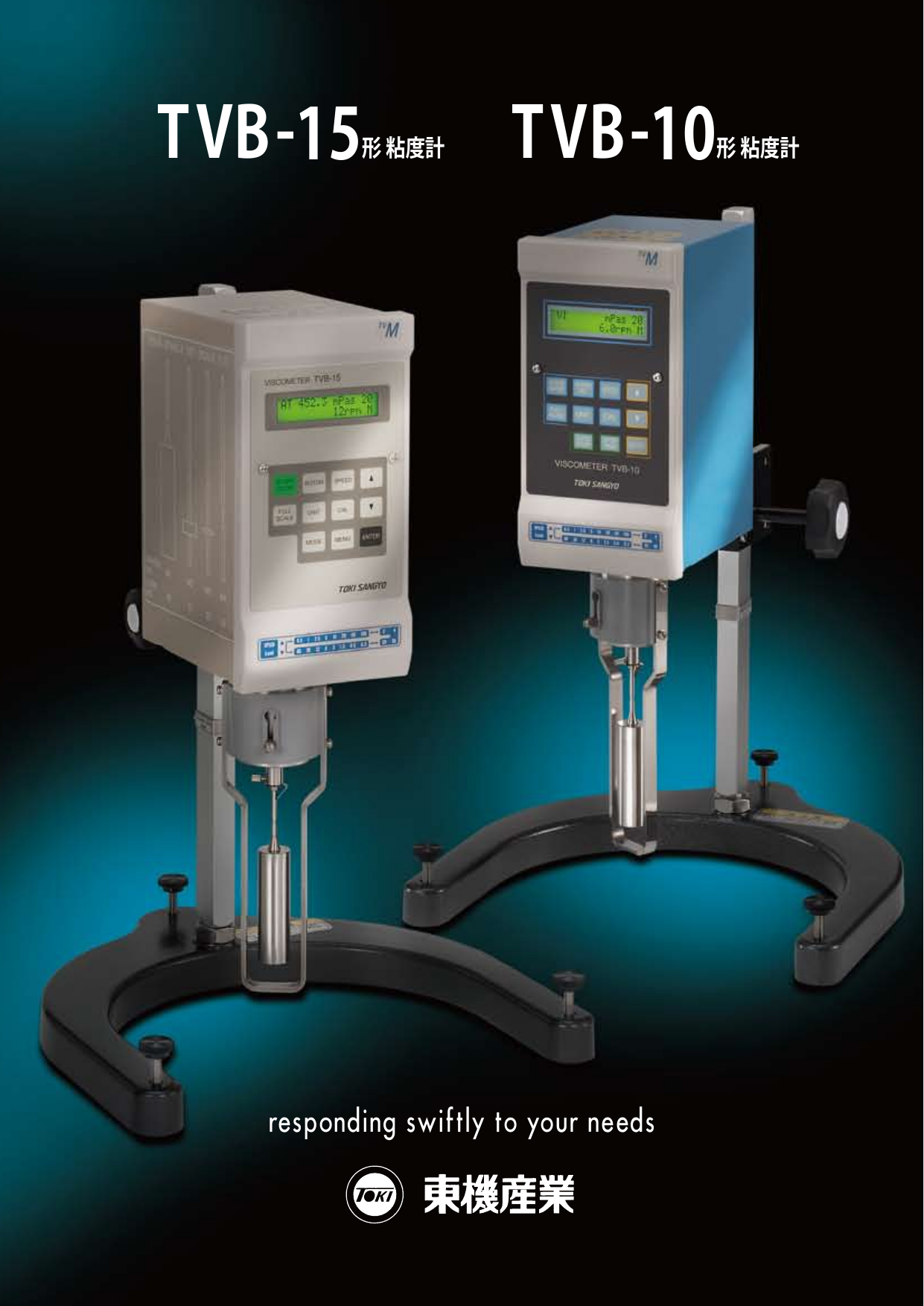 この企業の関連カタログの表紙