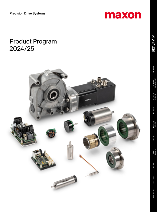 この企業の関連カタログの表紙