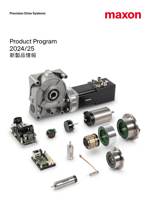 この企業の関連カタログの表紙
