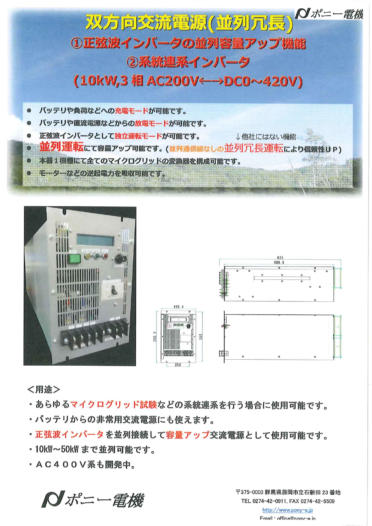 カタログの表紙