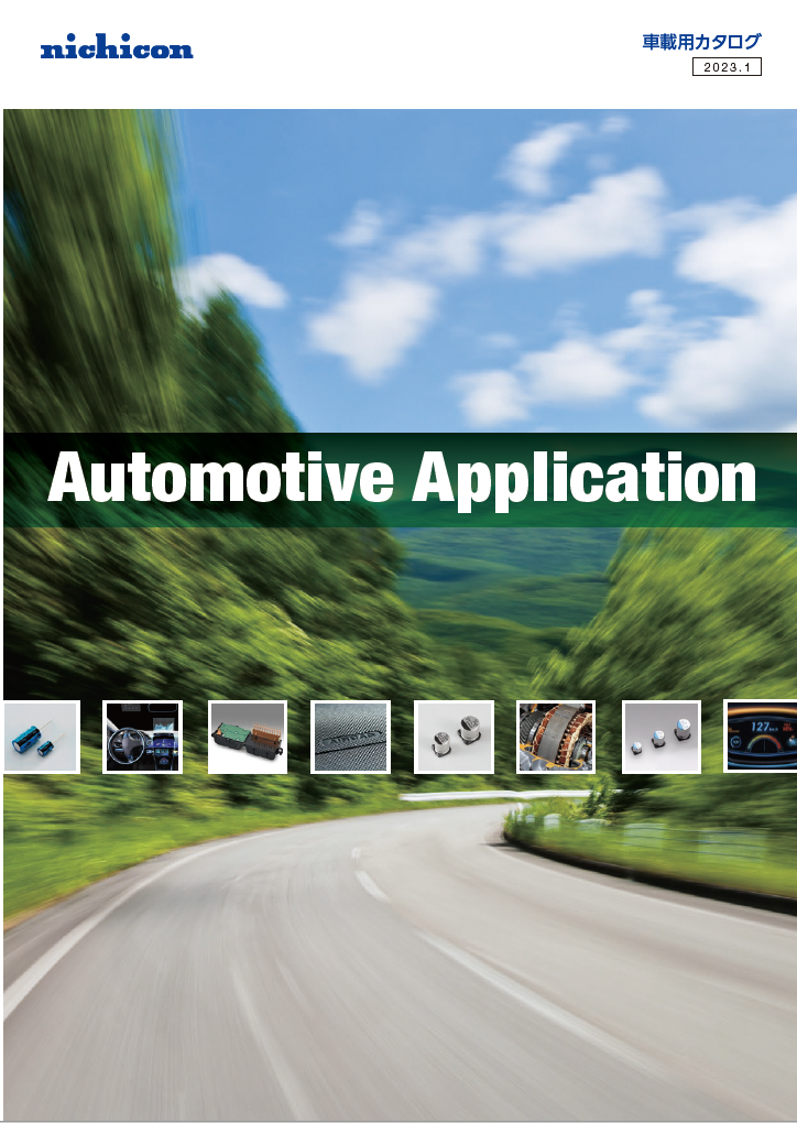 この企業の関連カタログの表紙