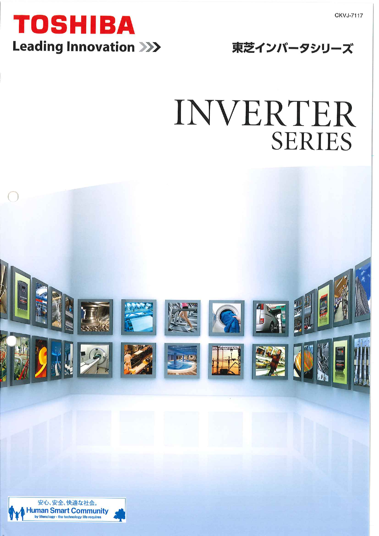 この企業の関連カタログの表紙