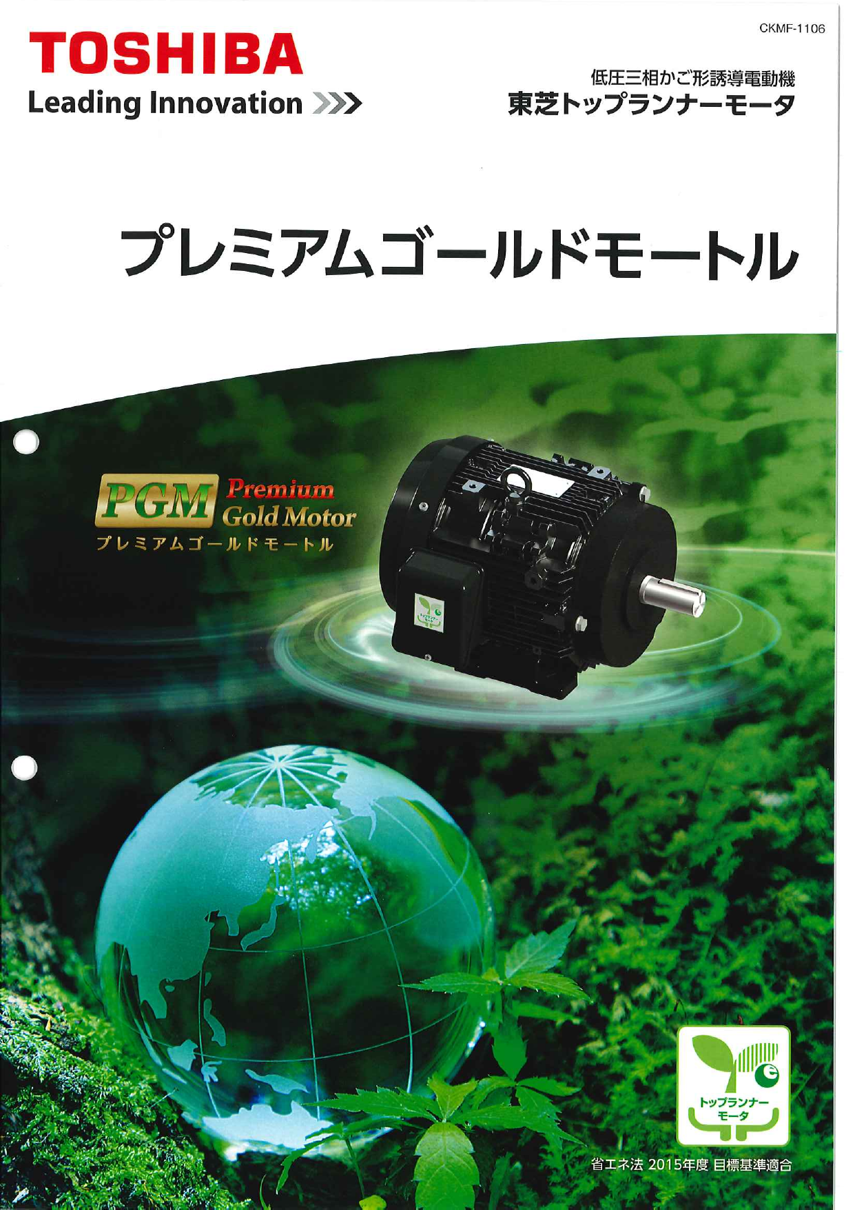 この企業の関連カタログの表紙