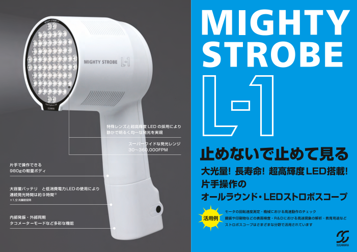 この企業の関連カタログの表紙