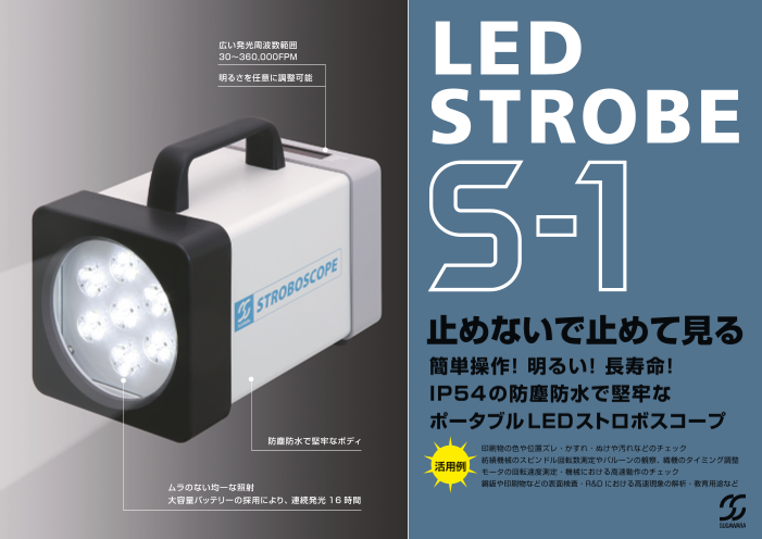 この企業の関連カタログの表紙