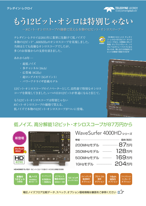 カタログの表紙