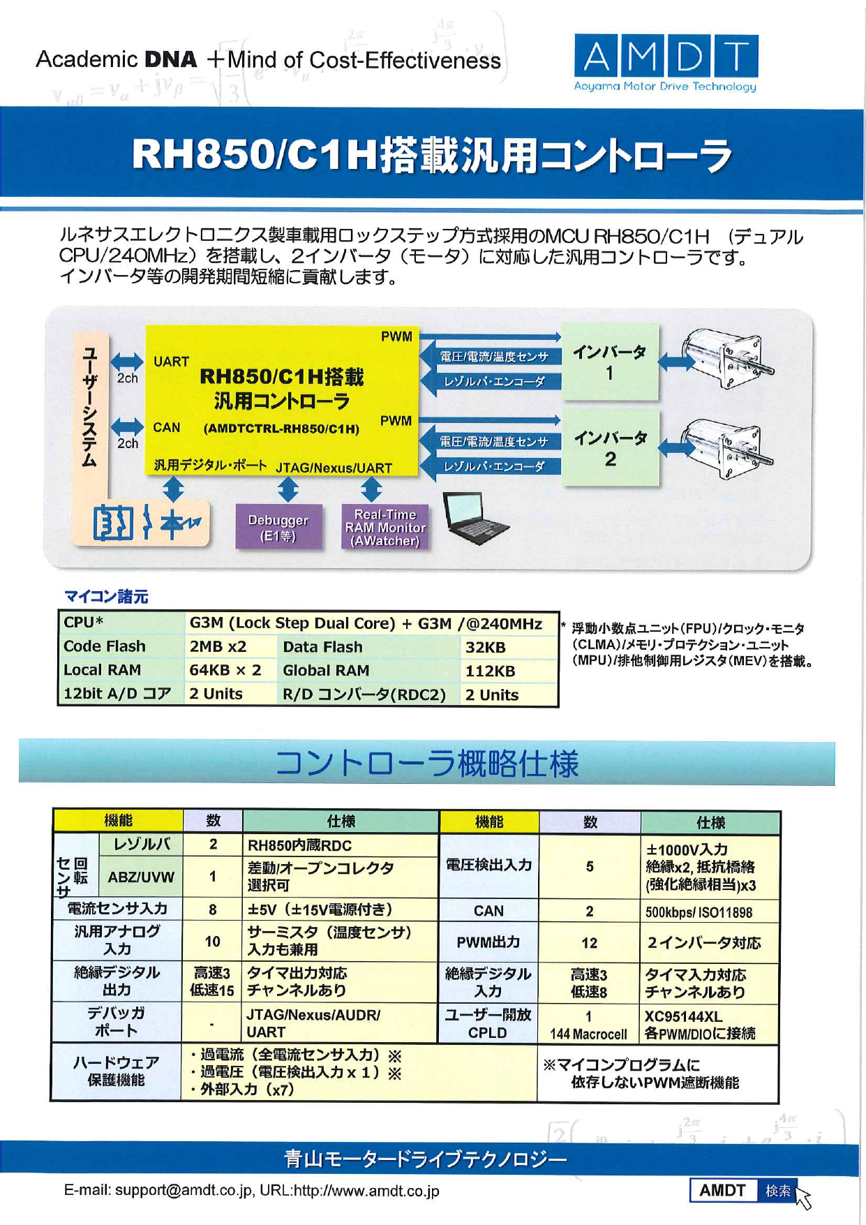 カタログの表紙