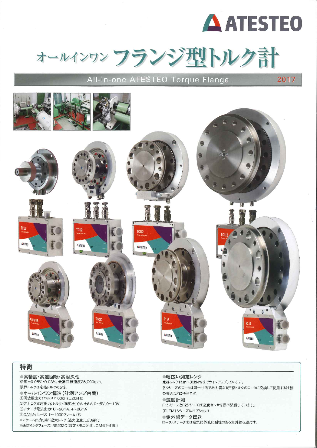 この企業の関連カタログの表紙