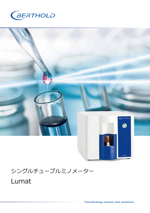 カタログの表紙