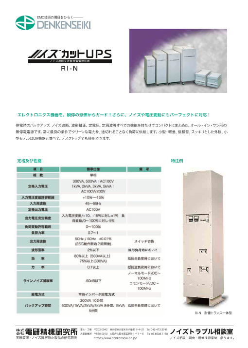 カタログの表紙