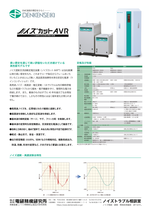 カタログの表紙