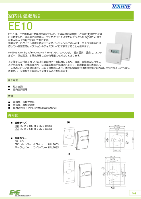 カタログの表紙