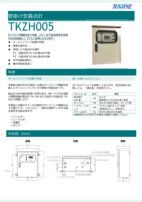 カタログの表紙