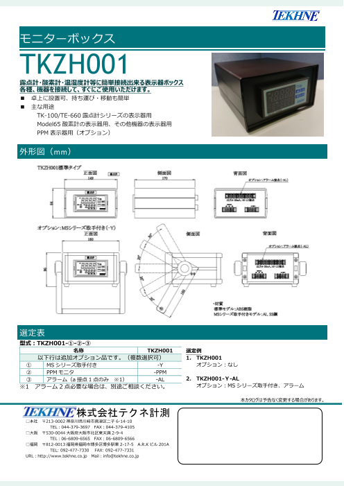 カタログの表紙