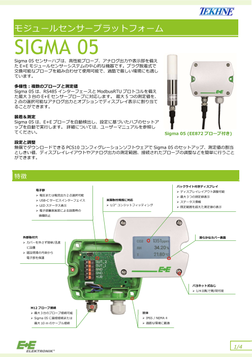 カタログの表紙