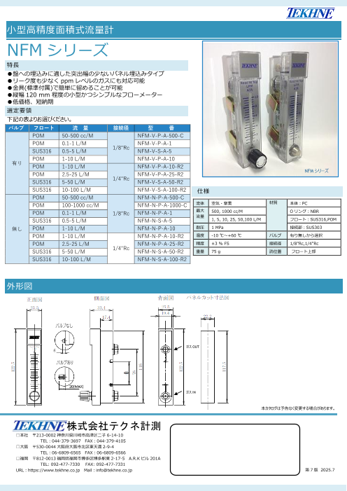 カタログの表紙
