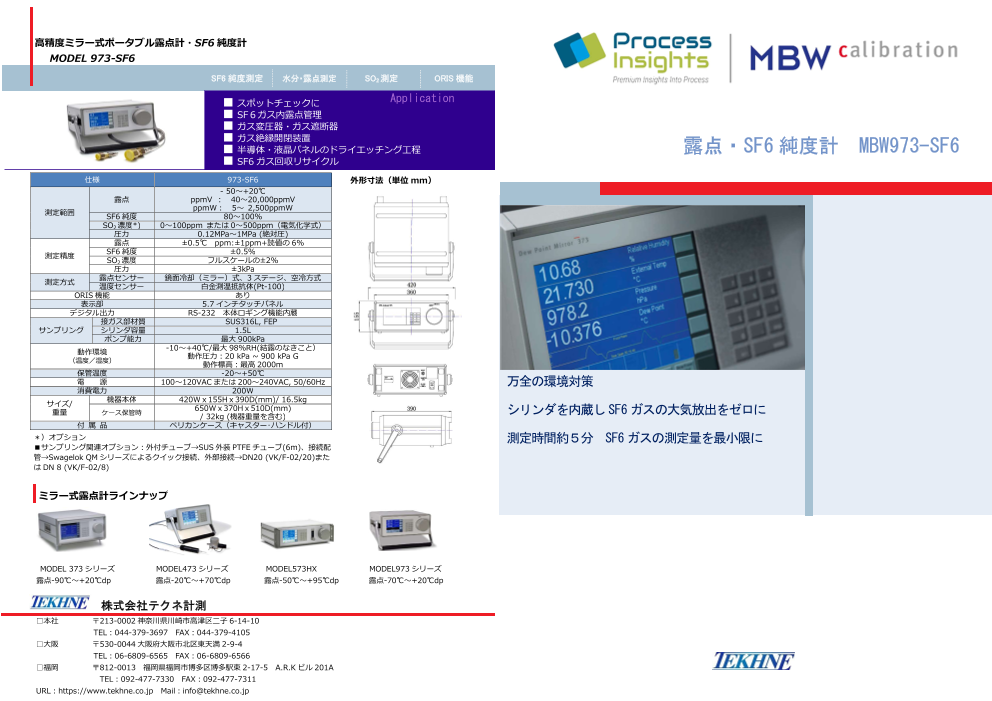 この企業の関連カタログの表紙