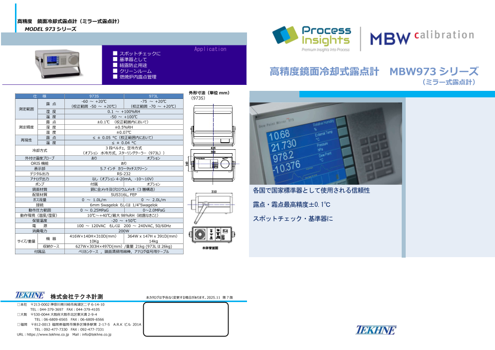 この企業の関連カタログの表紙